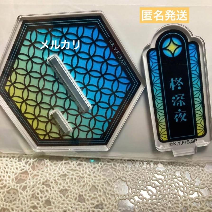 Amazon.co.jp: 終わりのセラフ 柊深夜 アクリルスタンド